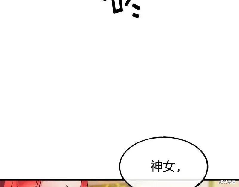 第88话 第95页