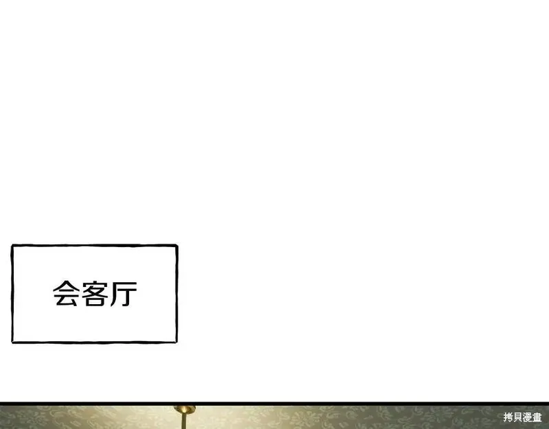 第88话 第101页