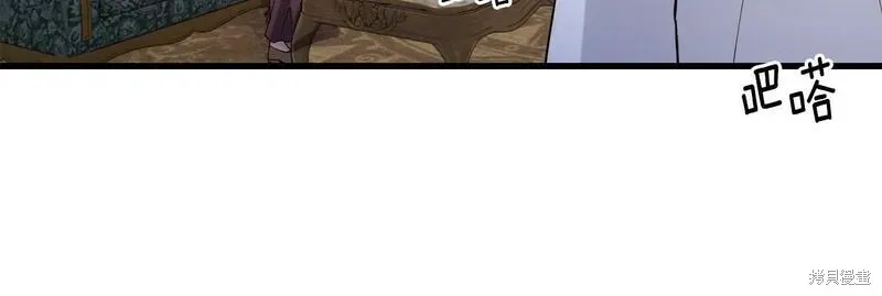 第88话 第103页