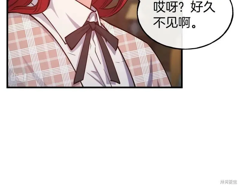 第88话 第108页