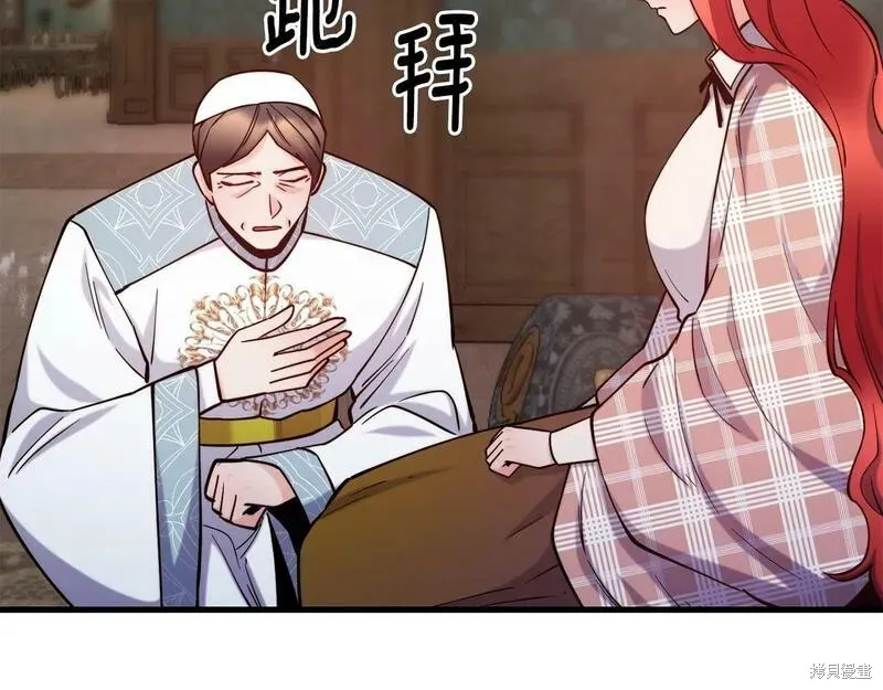 第88话 第110页