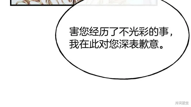 第88话 第113页