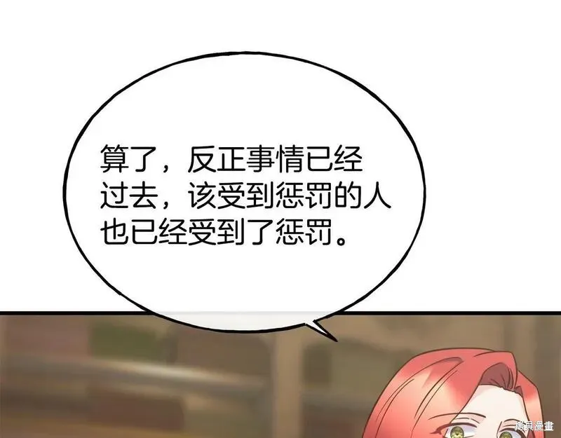 第88话 第114页