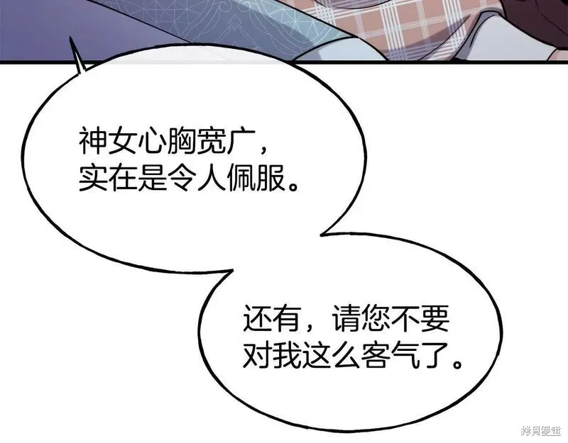 第88话 第116页