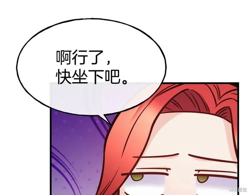 第88话 第122页
