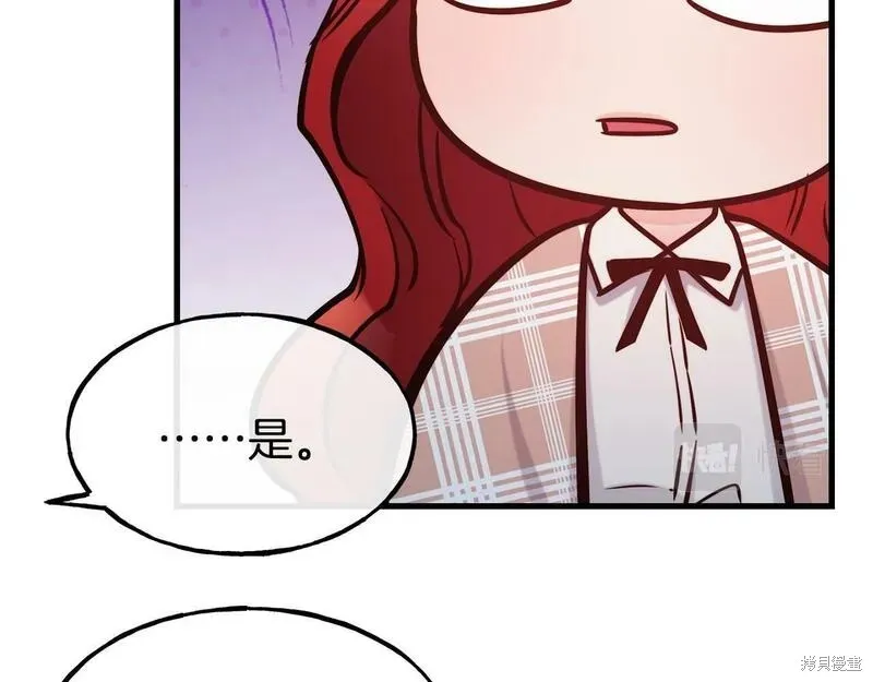 第88话 第123页