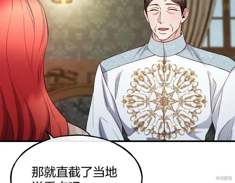 第88话 第125页
