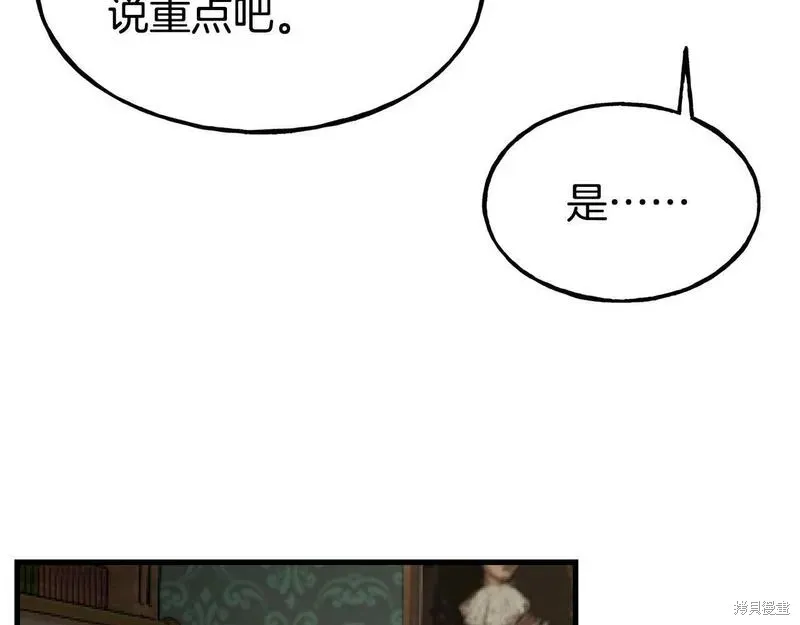 第88话 第126页
