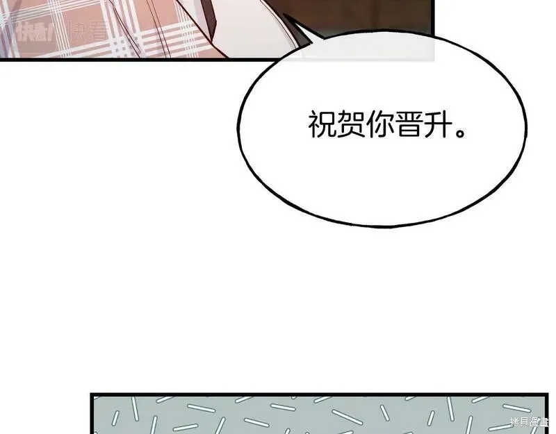第88话 第136页