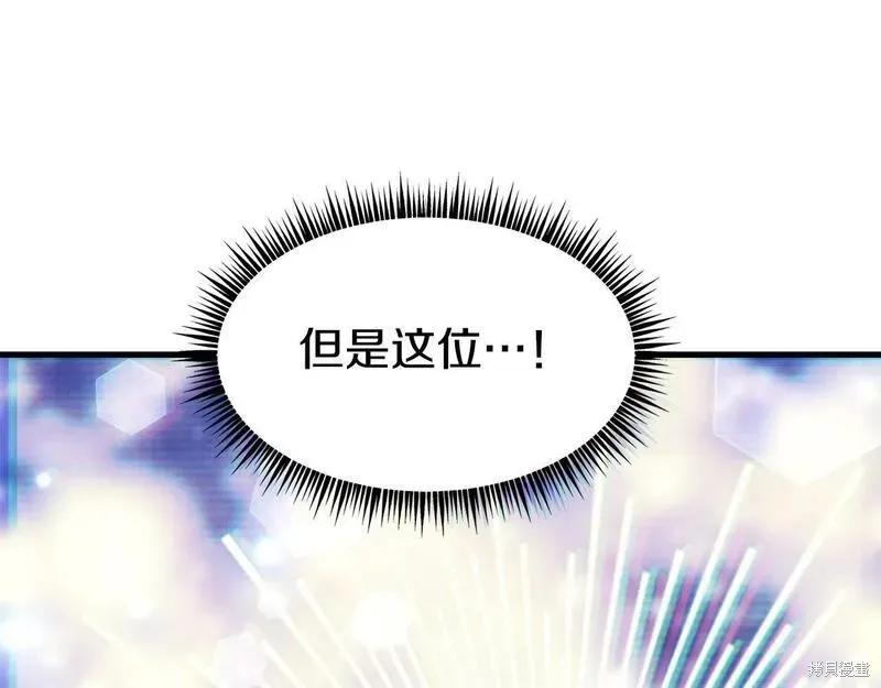 第88话 第142页