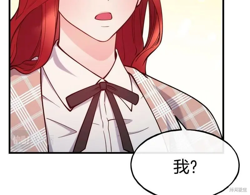 第88话 第149页