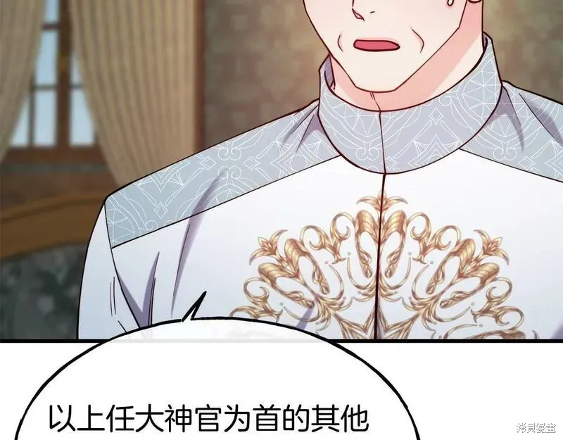第88话 第152页