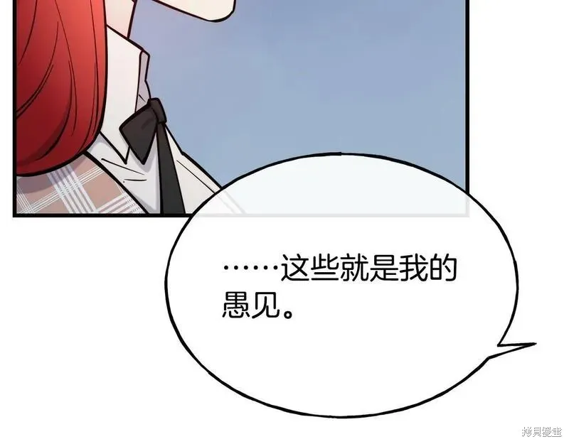 第88话 第155页