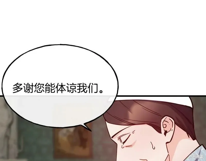 第88话 第159页