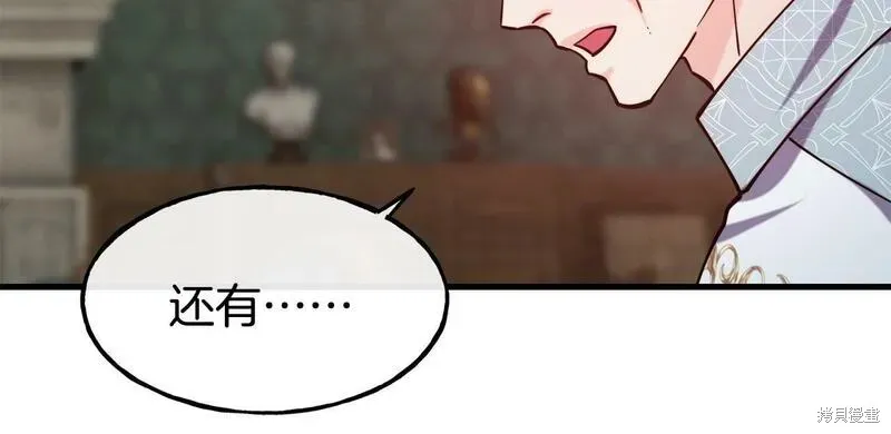 第88话 第160页