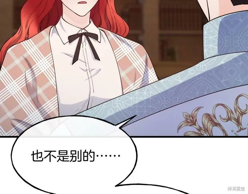 第88话 第162页