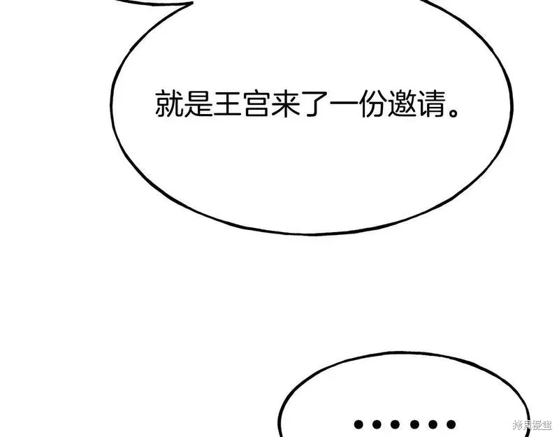 第88话 第163页