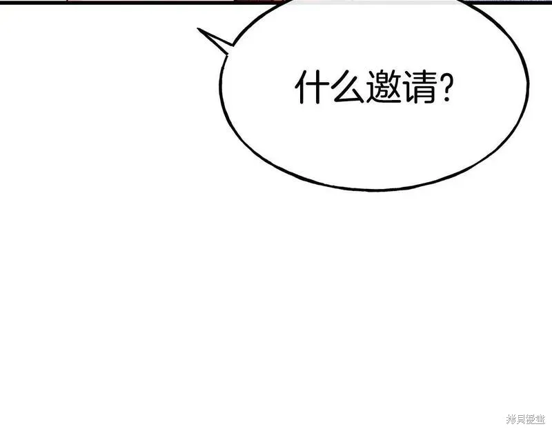第88话 第165页