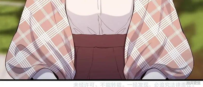 第88话 第169页