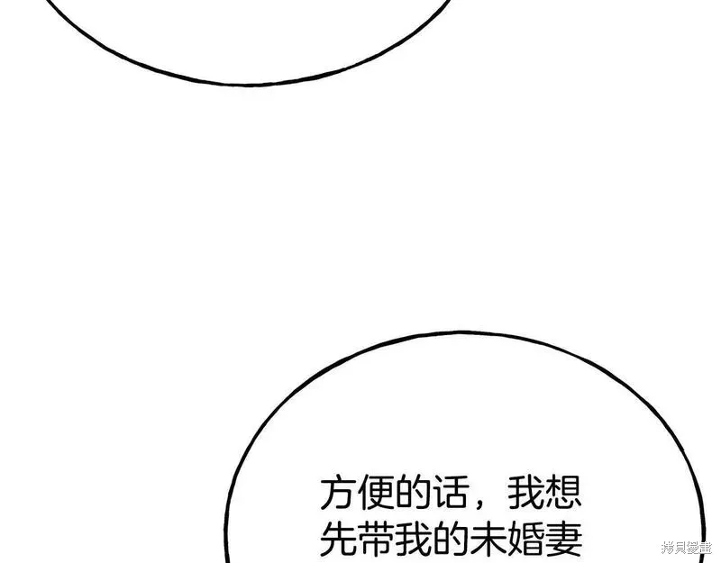 第87话 第10页