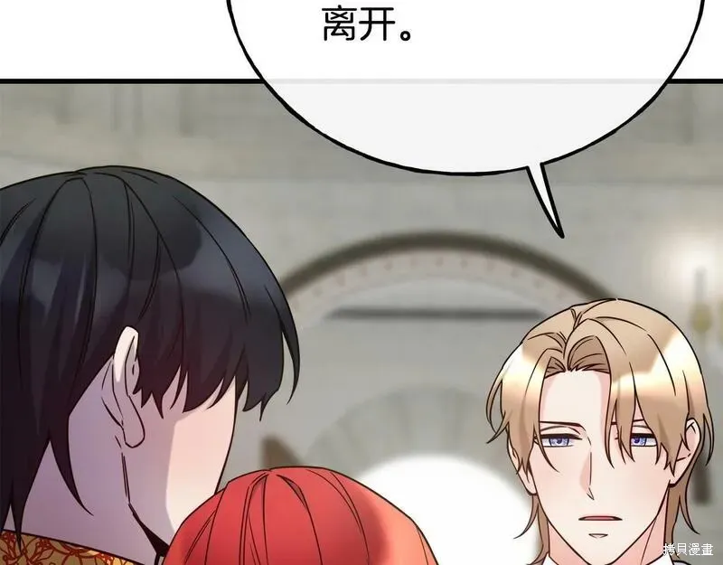 第87话 第11页
