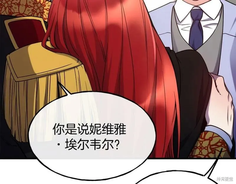 第87话 第12页