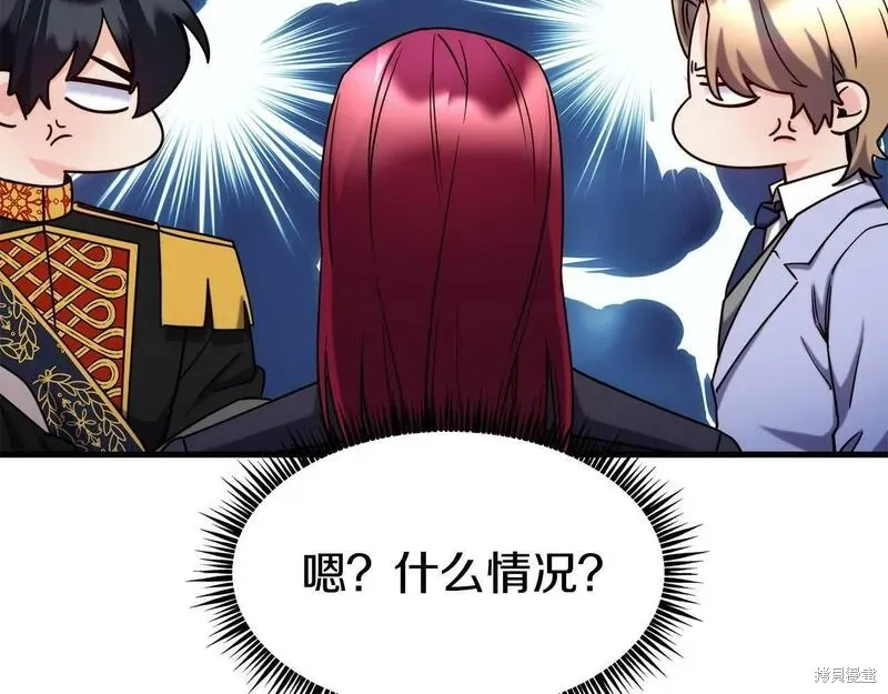 第87话 第14页