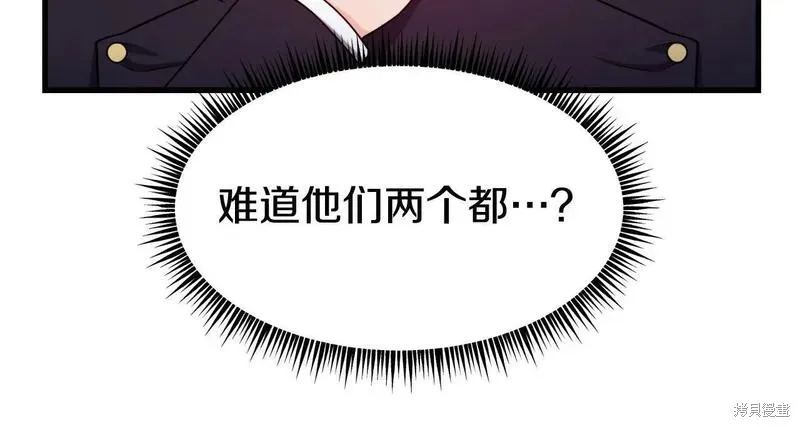 第87话 第17页