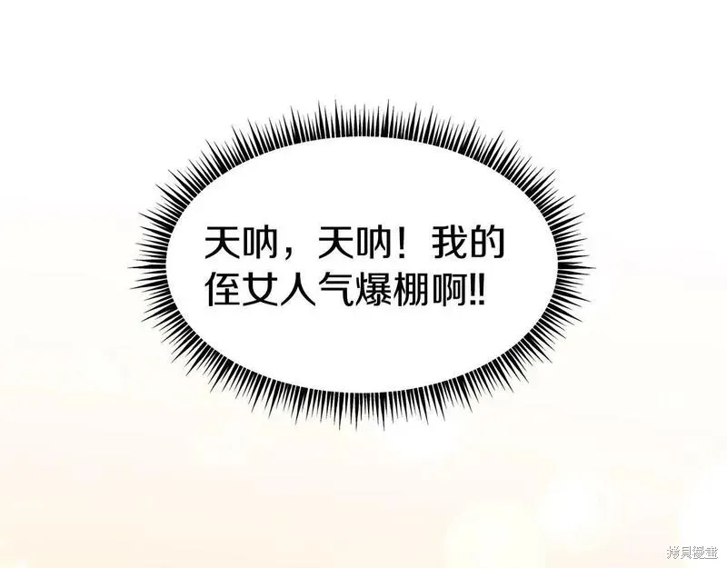 第87话 第18页
