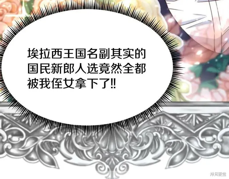 第87话 第24页