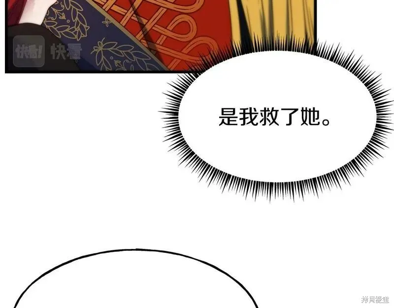 第87话 第28页