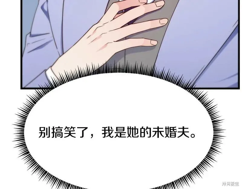 第87话 第31页