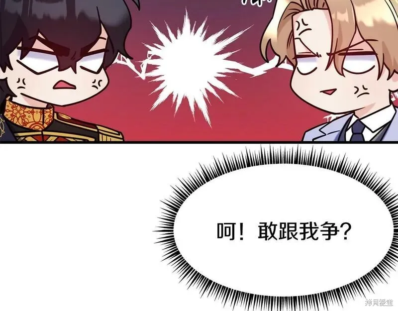 第87话 第33页