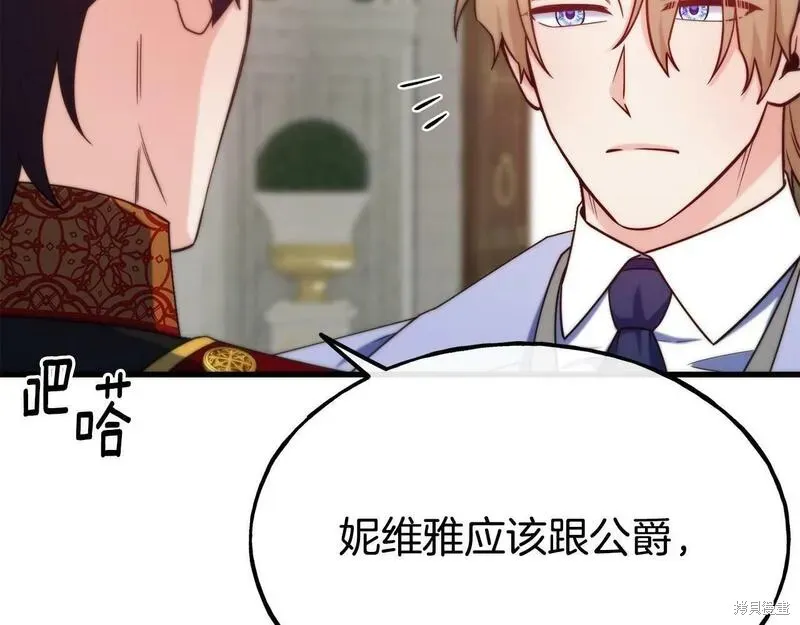 第87话 第35页