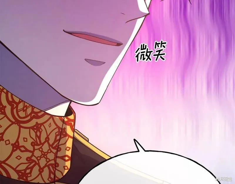 第87话 第38页