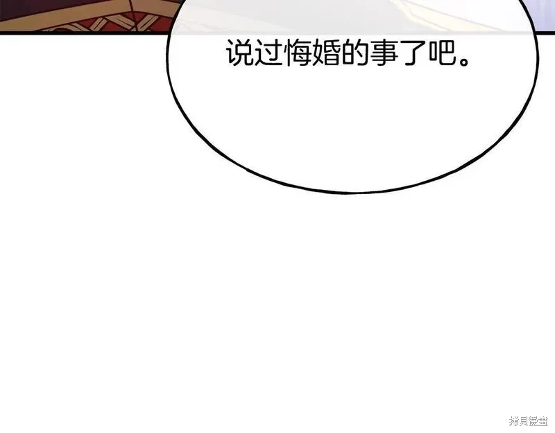 第87话 第39页