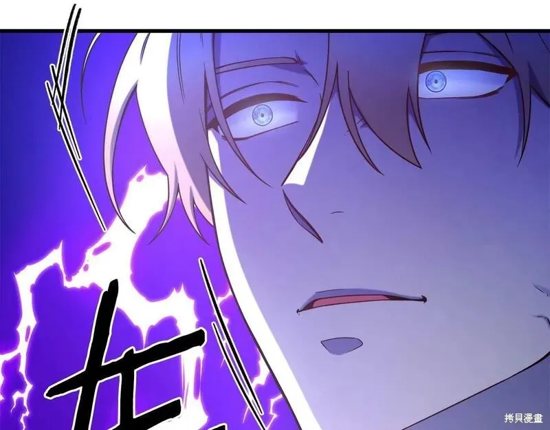 第87话 第40页