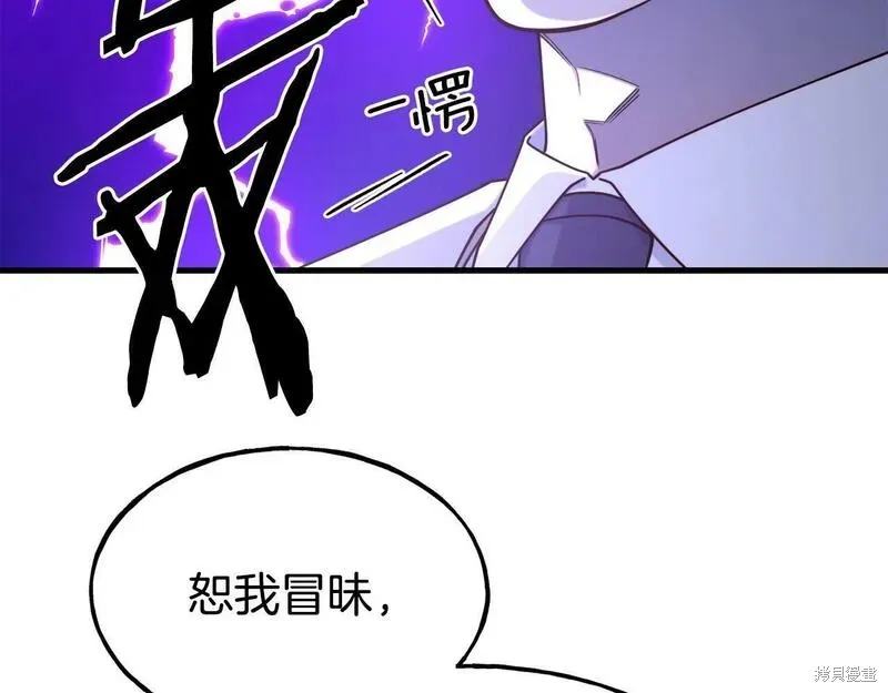 第87话 第41页