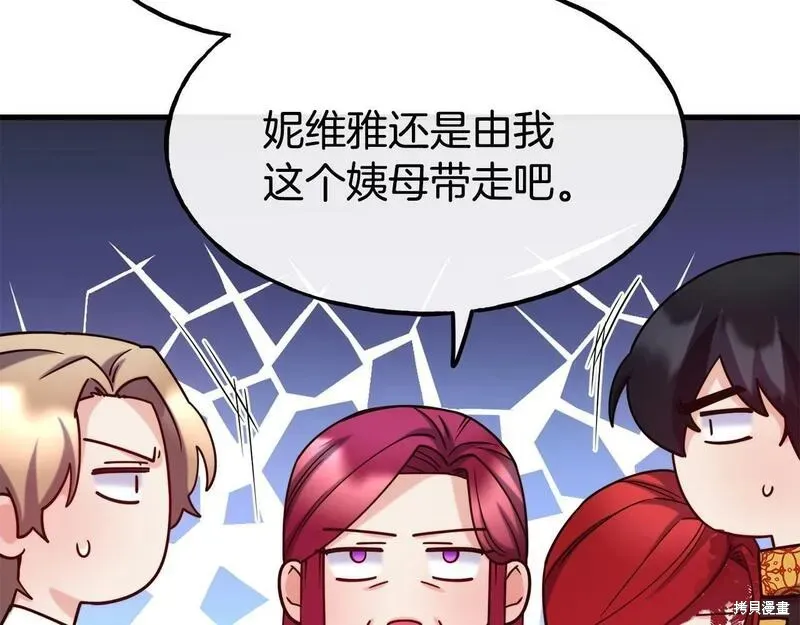 第87话 第42页