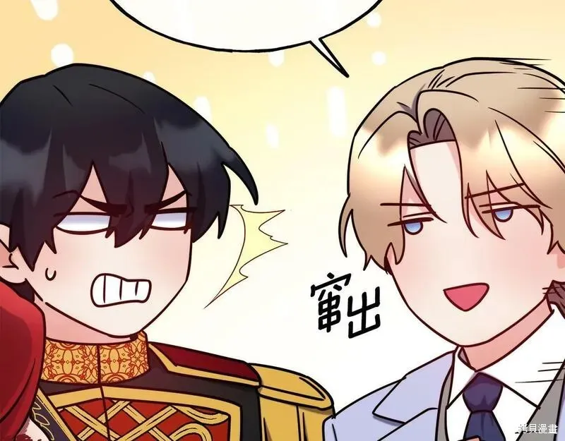 第87话 第46页