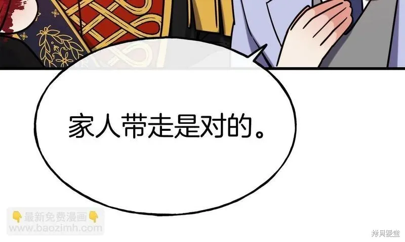 第87话 第47页