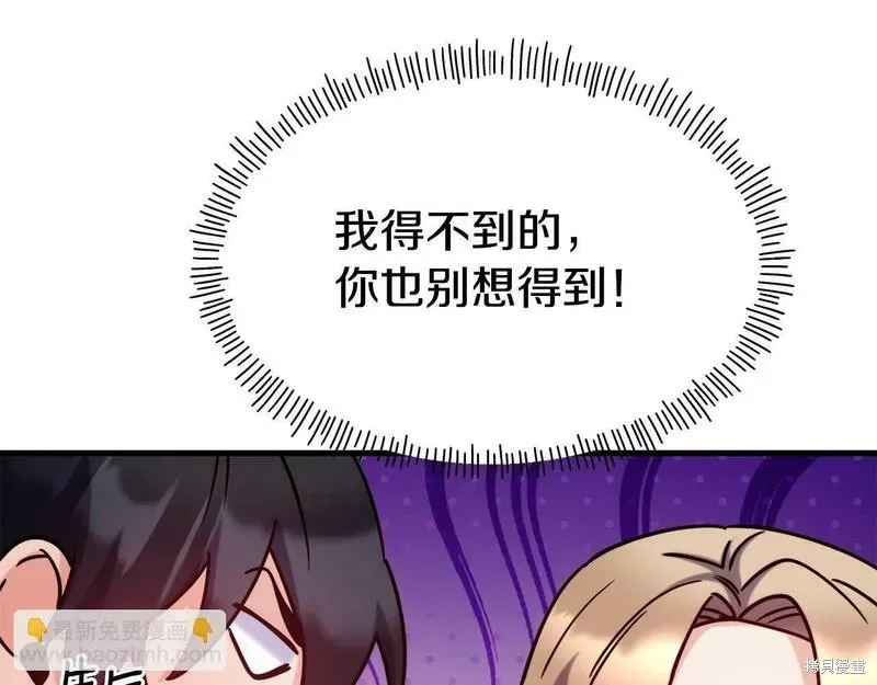 第87话 第48页