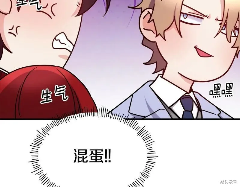 第87话 第49页