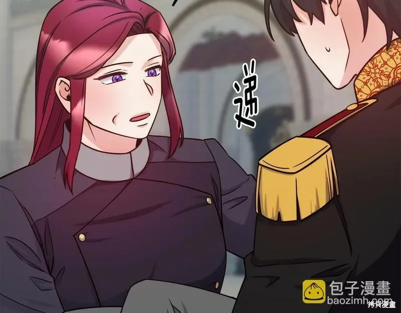 第87话 第51页