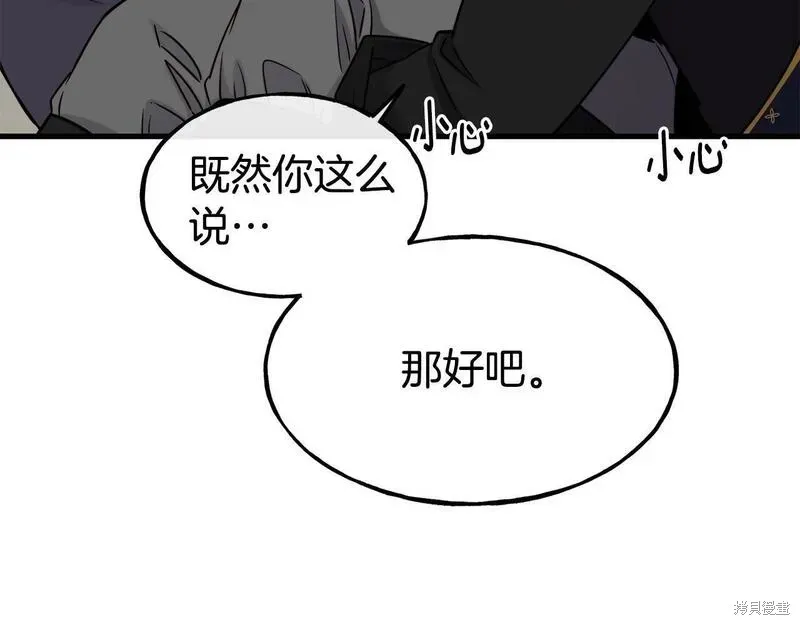 第87话 第52页