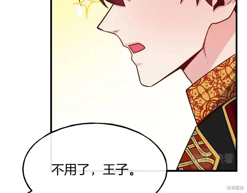 第87话 第54页