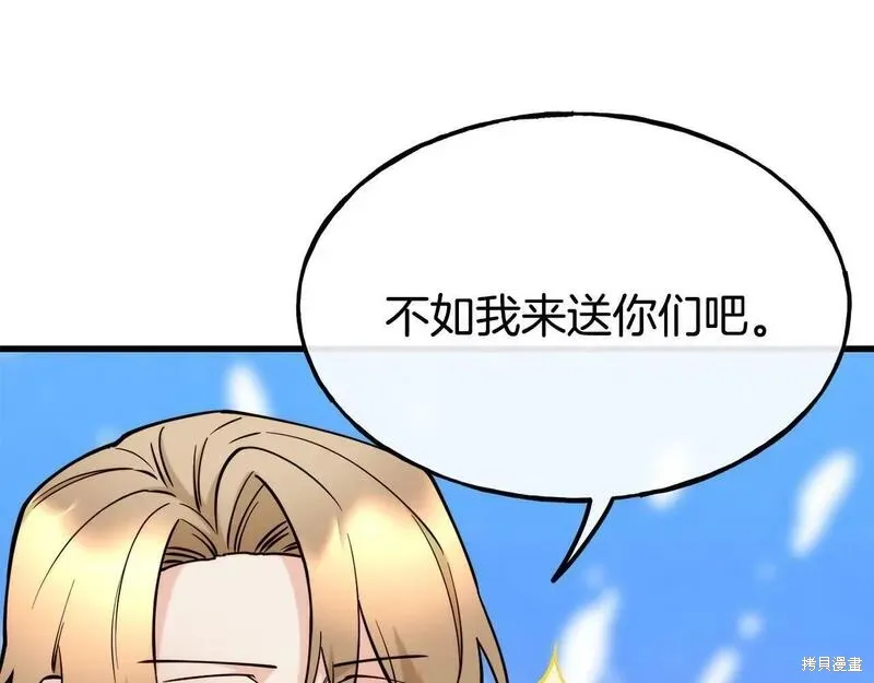 第87话 第56页