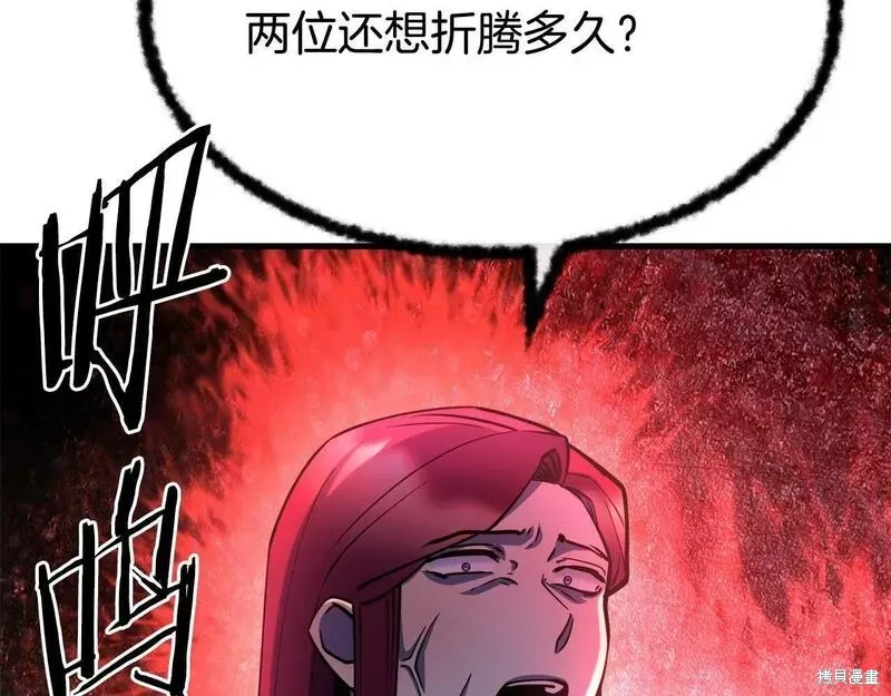 第87话 第59页
