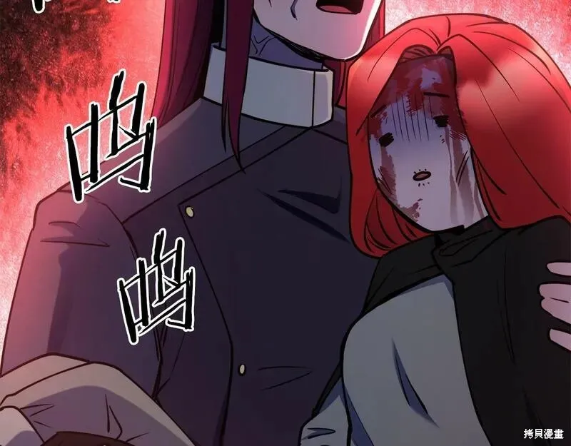 第87话 第60页