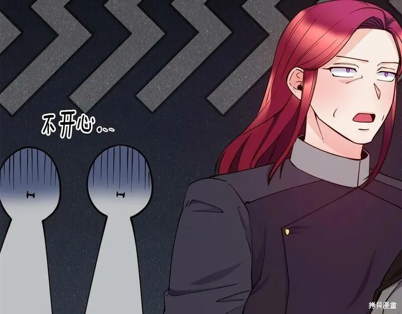 第87话 第63页